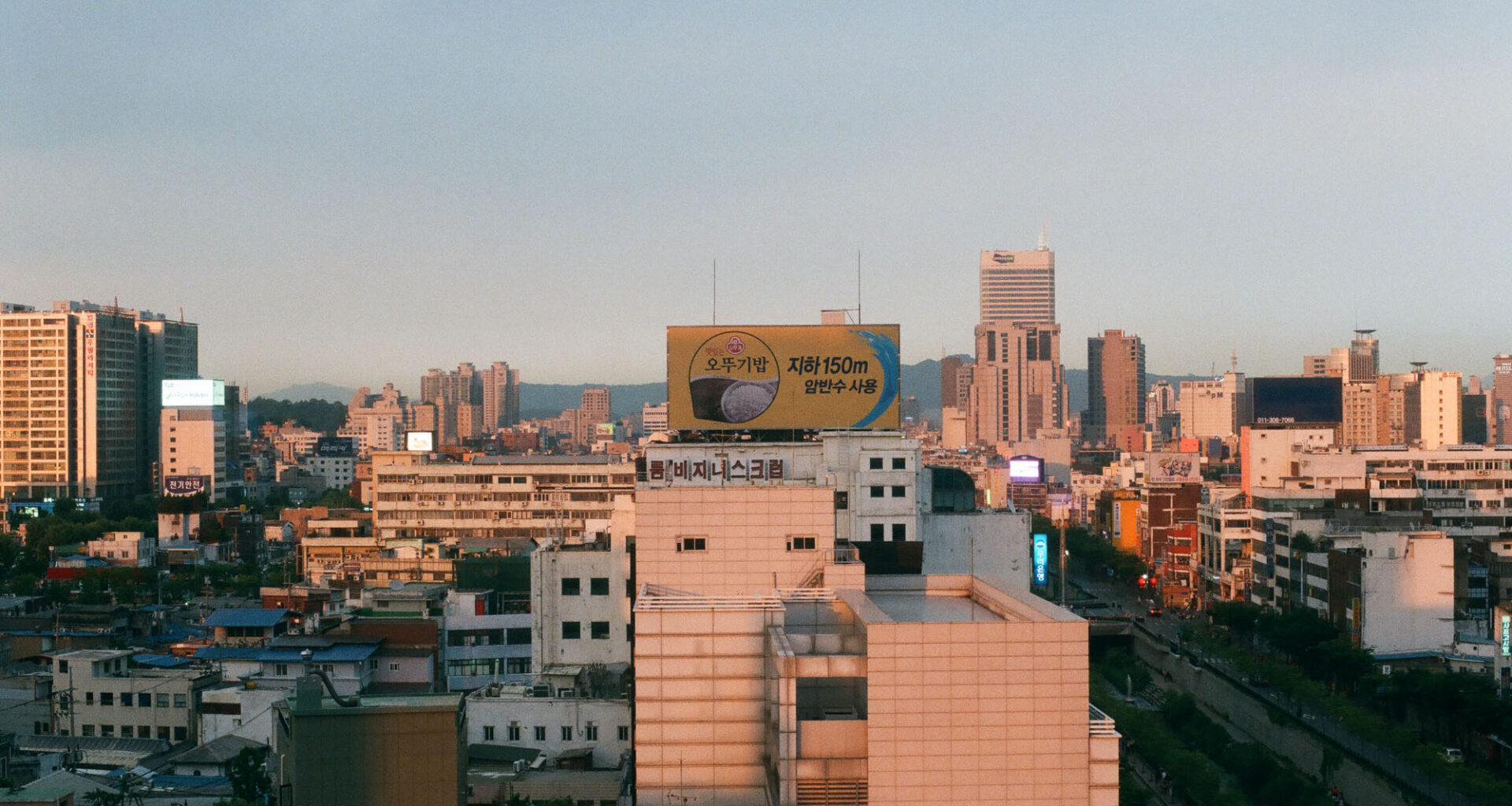 View from hotel room in Seoul