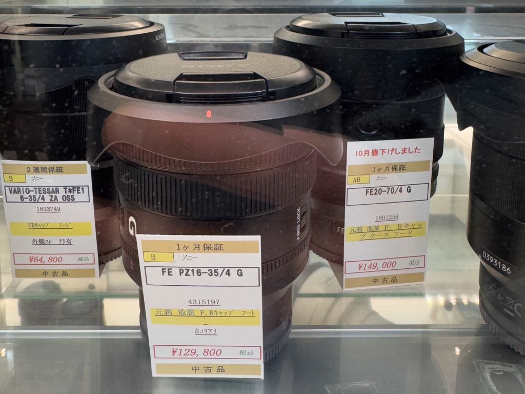 Second Hand Sony Lenses in Japan