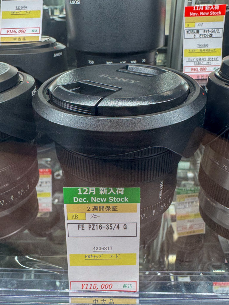 Sony 16-35 F4 PZ lens second hand japan
