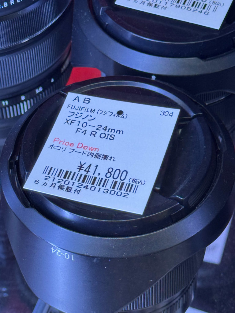 Fuji lens AB at Fujiya Camera in Nakano.
