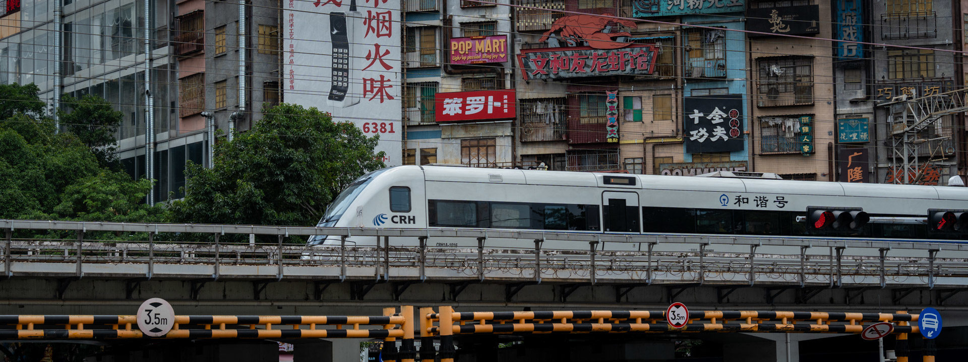 High speed train passing the overpass at LaoDongMen street in Shenzhen