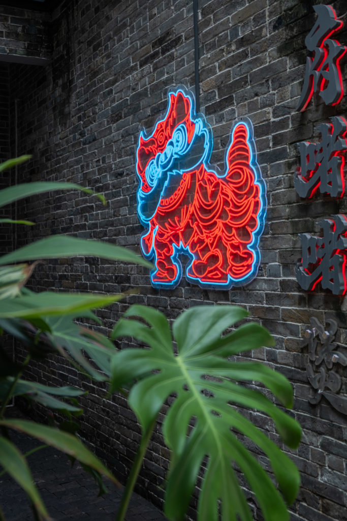 Nantou Ancient Town Shenzhen Neon Sign