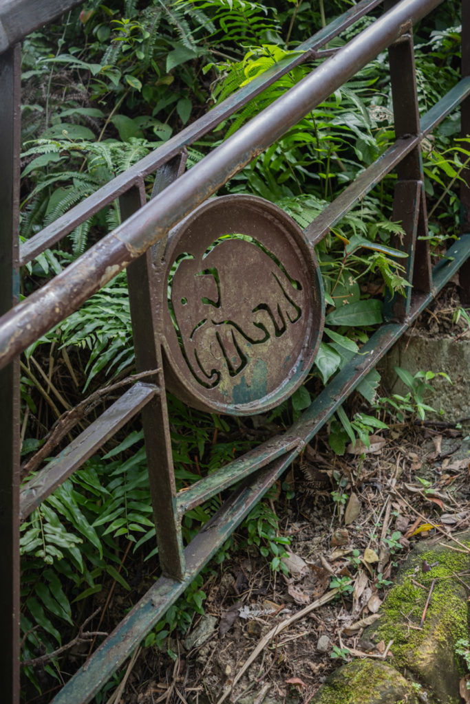 Elephant mountain trail engraving