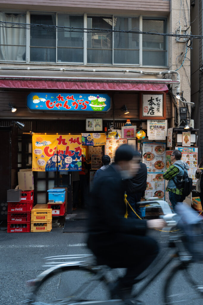 Kyushu Jangara Akihabara facade