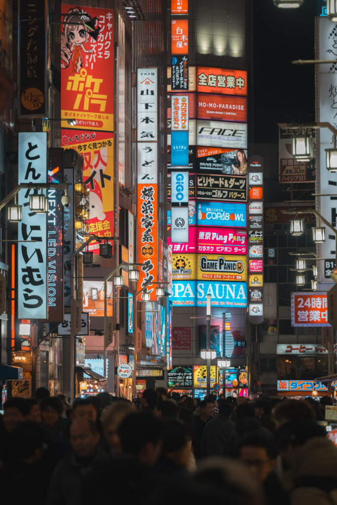Shinjuku neon lights