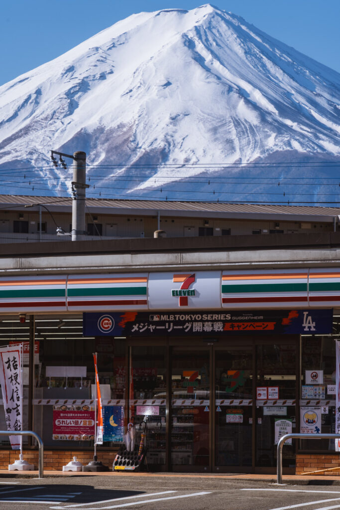 7-ELEVEN with Mount Fuji in the background
