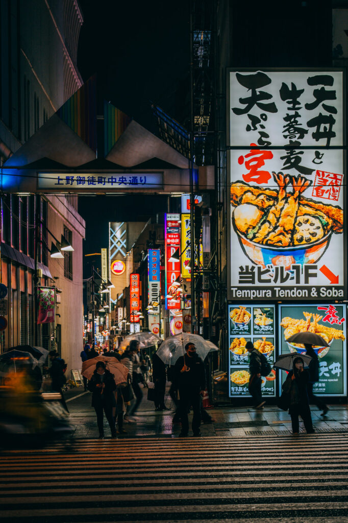 Ameyoko market entrance at night