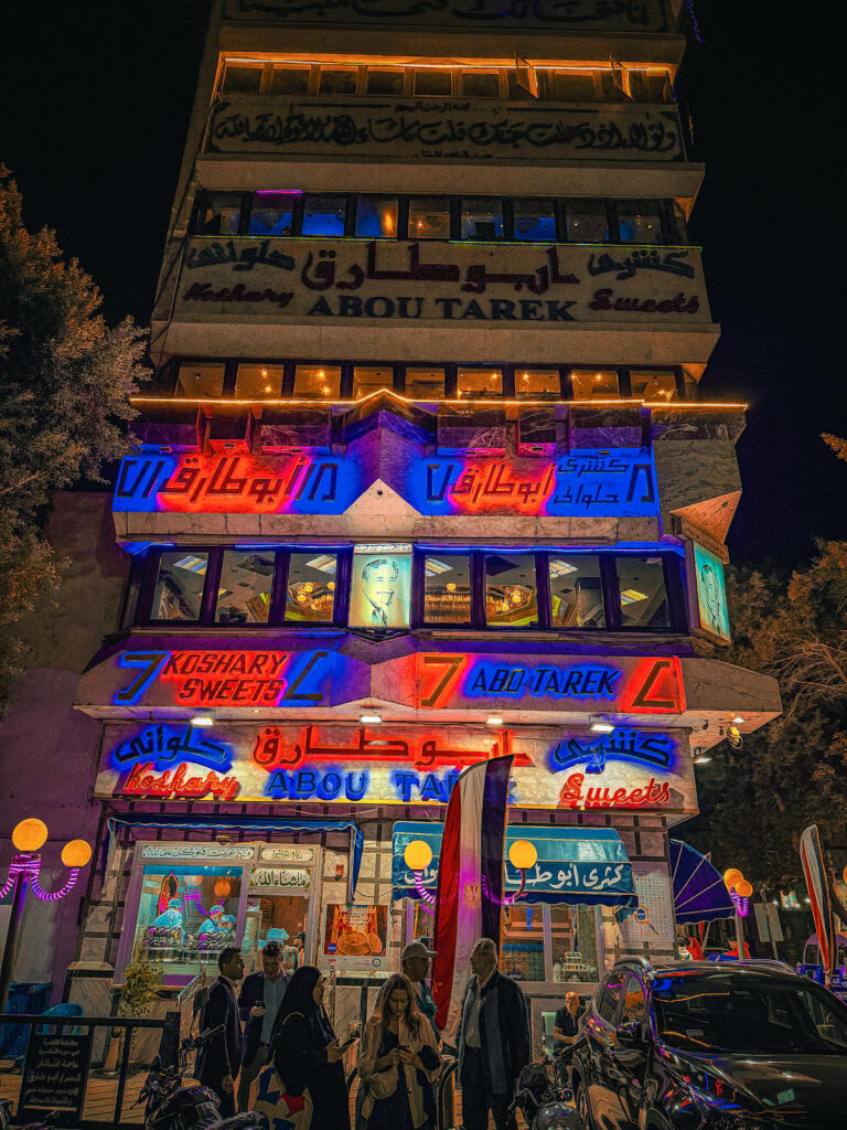 Koshary Abou Tarek storefront