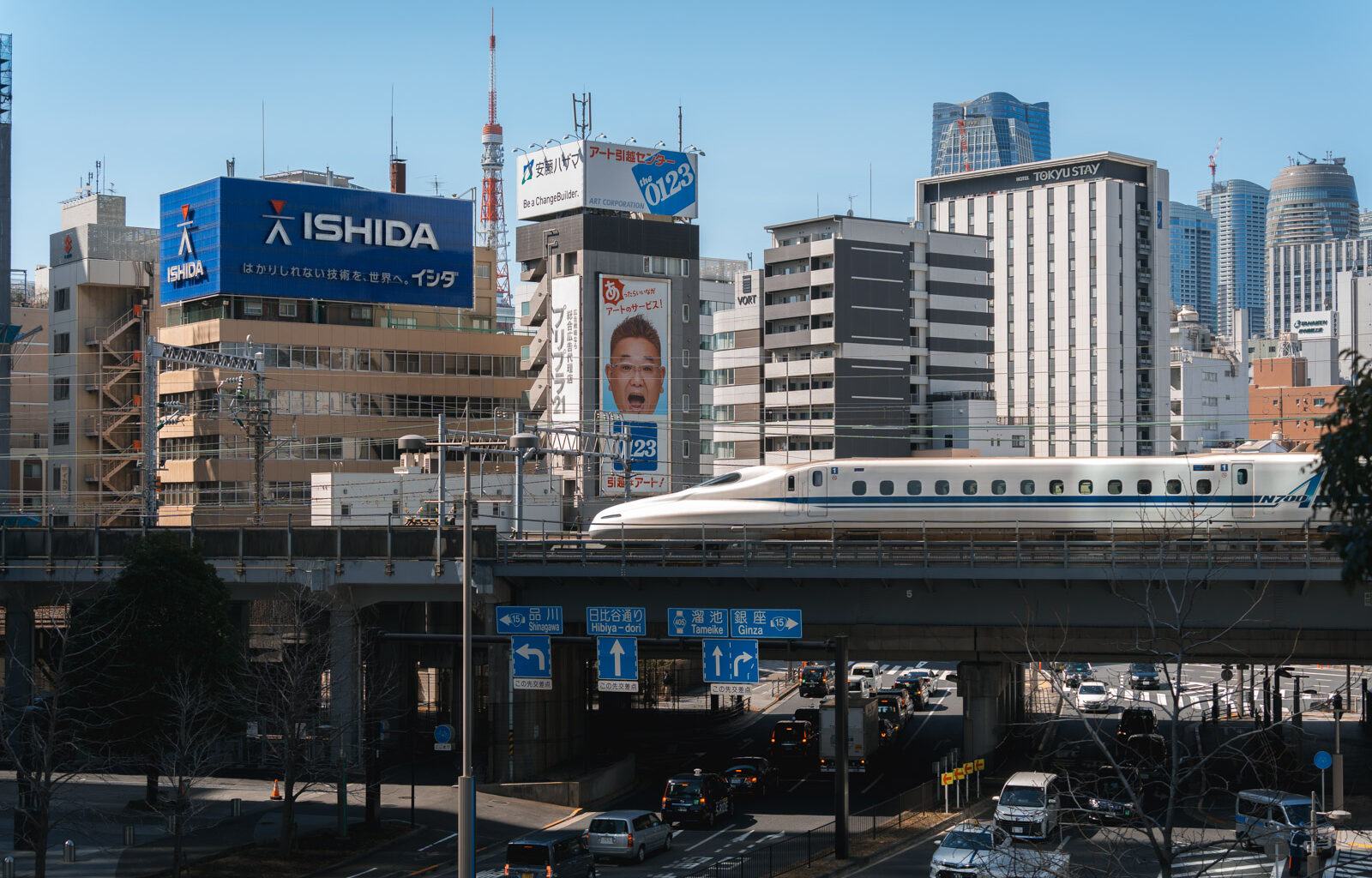 Tokyo Shinkansen