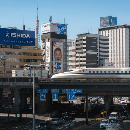 Tokyo Shinkansen