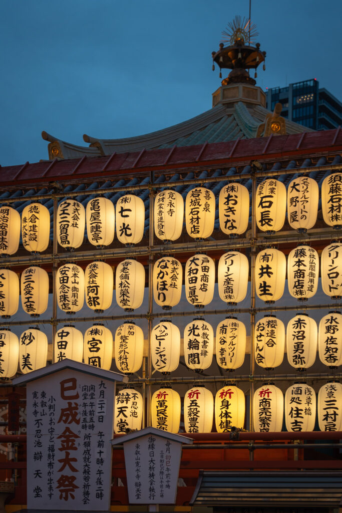 Evening at Shinobazu Pond in Ueno Park