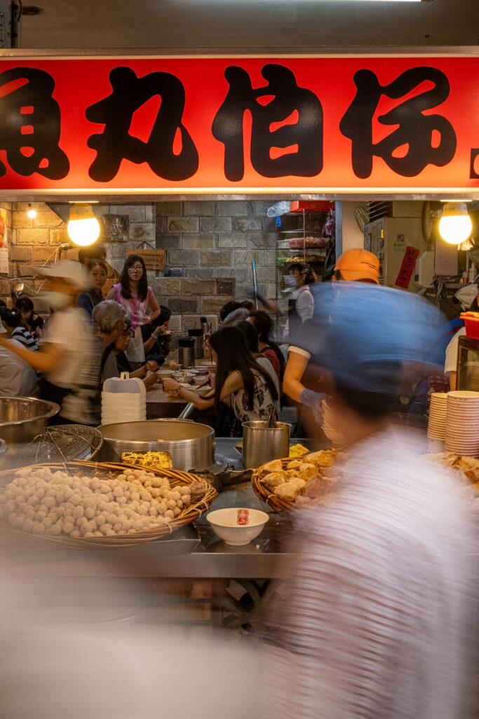 Fish Ball Stall in Jiufen