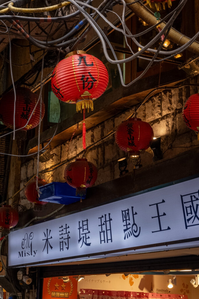 Jiufen lanterns