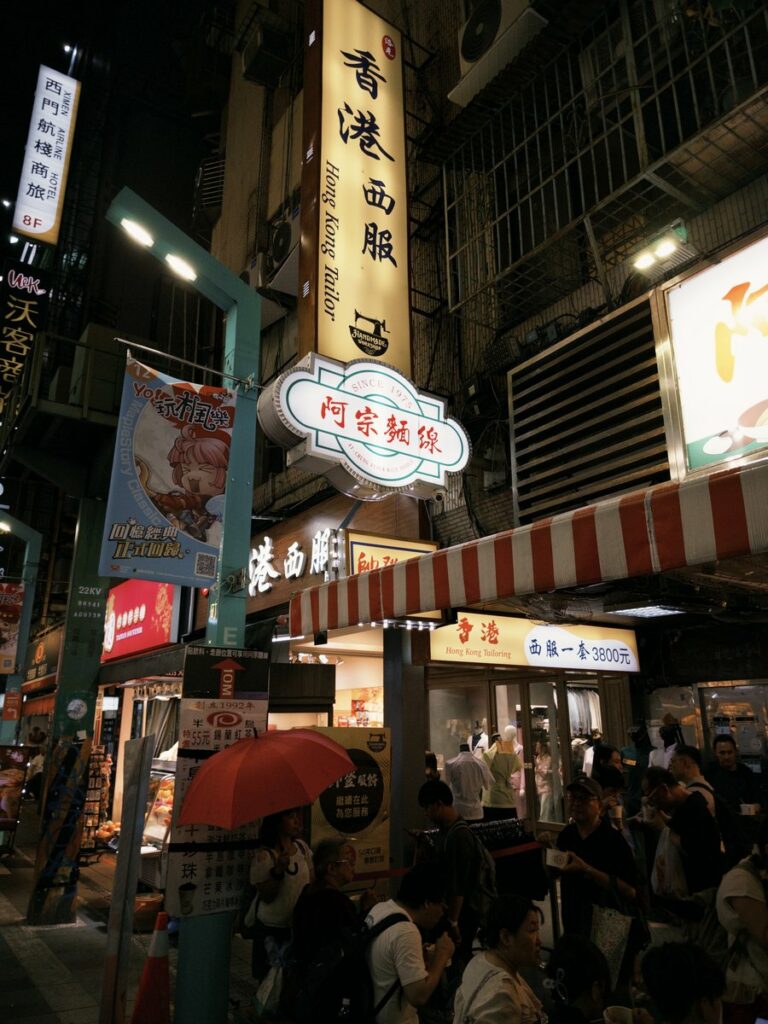 Ay-Chung Flour-Rice Noodle 阿宗麵線 store front singage