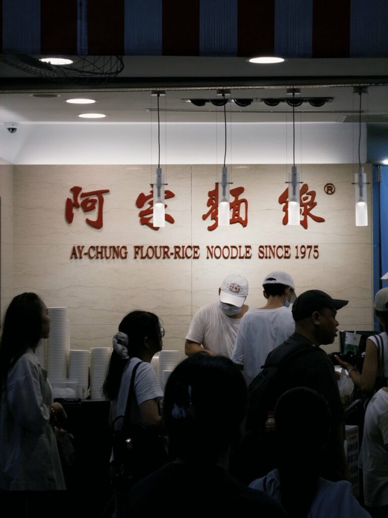 Ay-Chung Flour-Rice Noodle 阿宗麵線 sinage inside of the shop