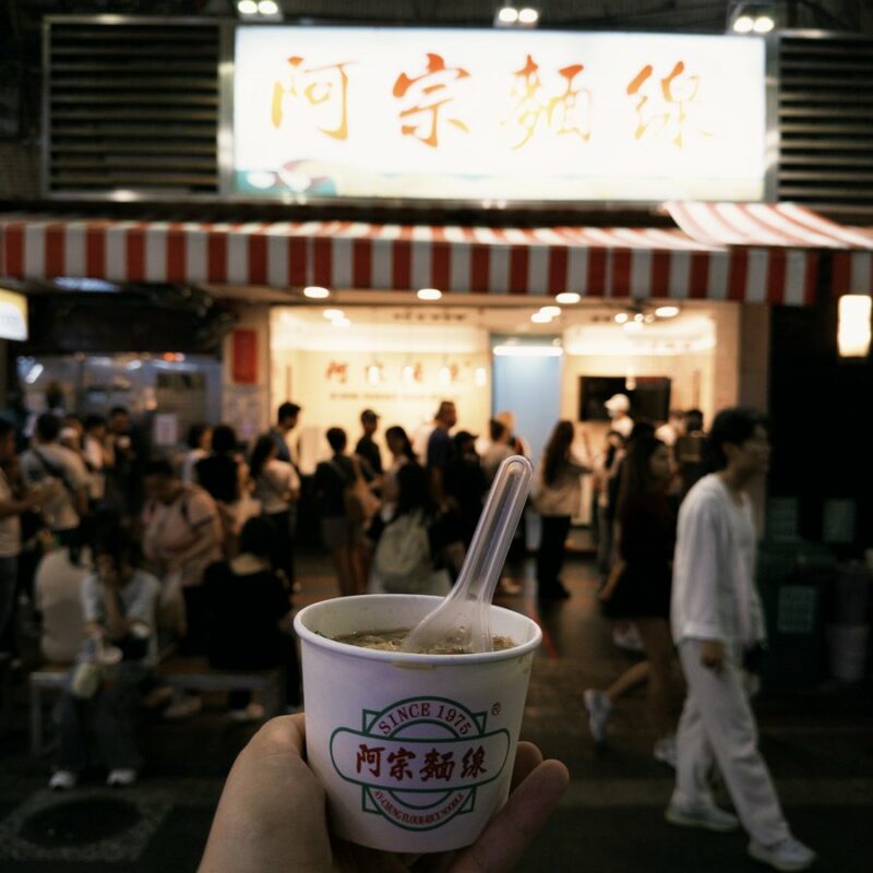Ximending Street Food Guide