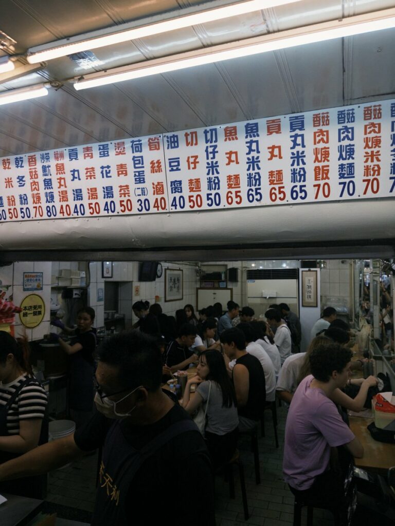 Tian Tian Li Menu