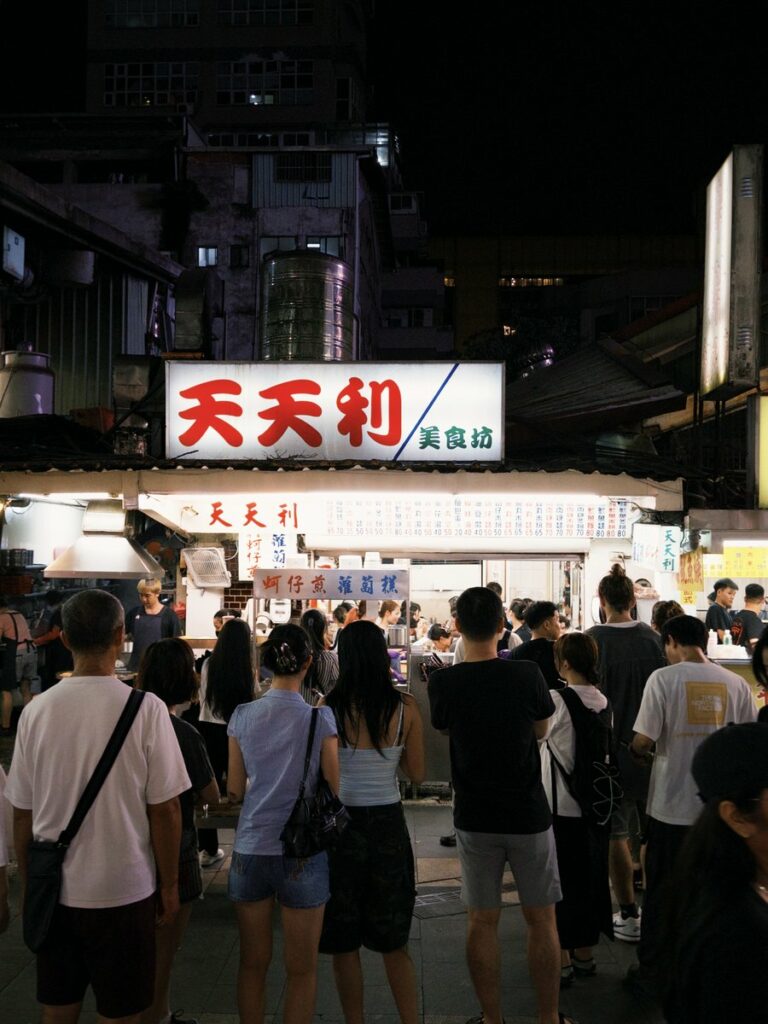 Tian Tian Li storesfront